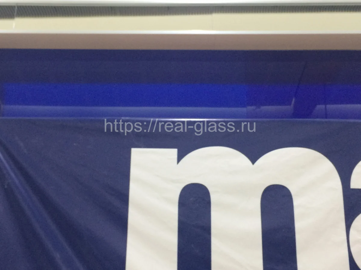 Магазин Mavi