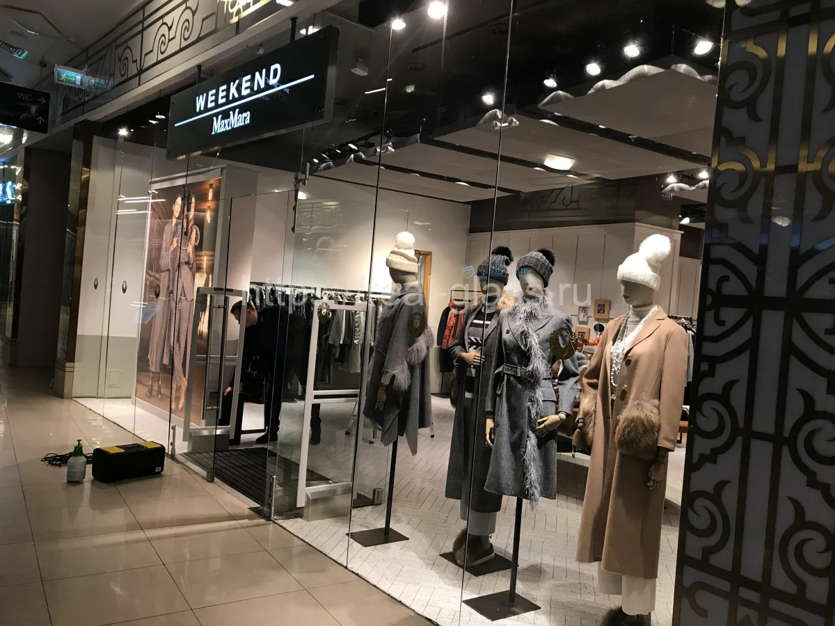 Входная группа MaxMara