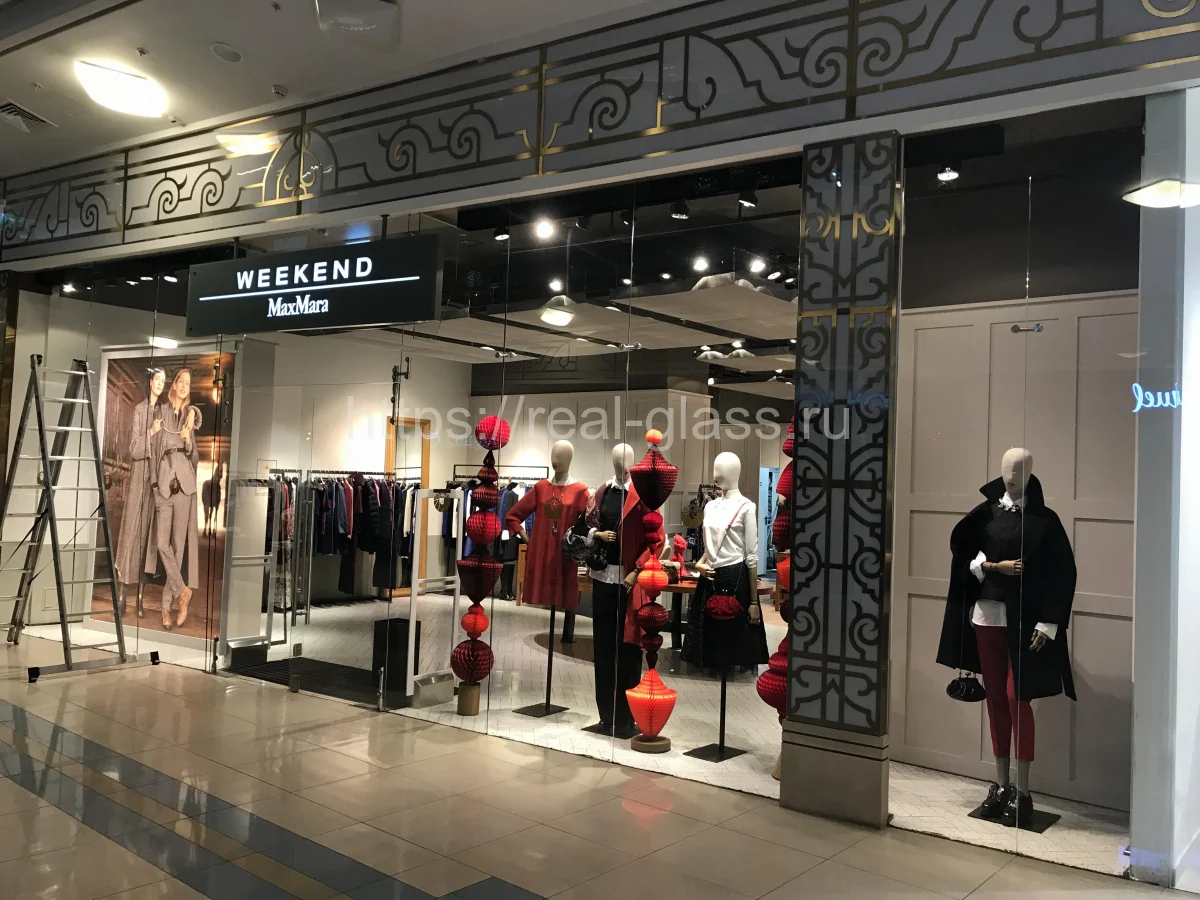 Входная группа MaxMara
