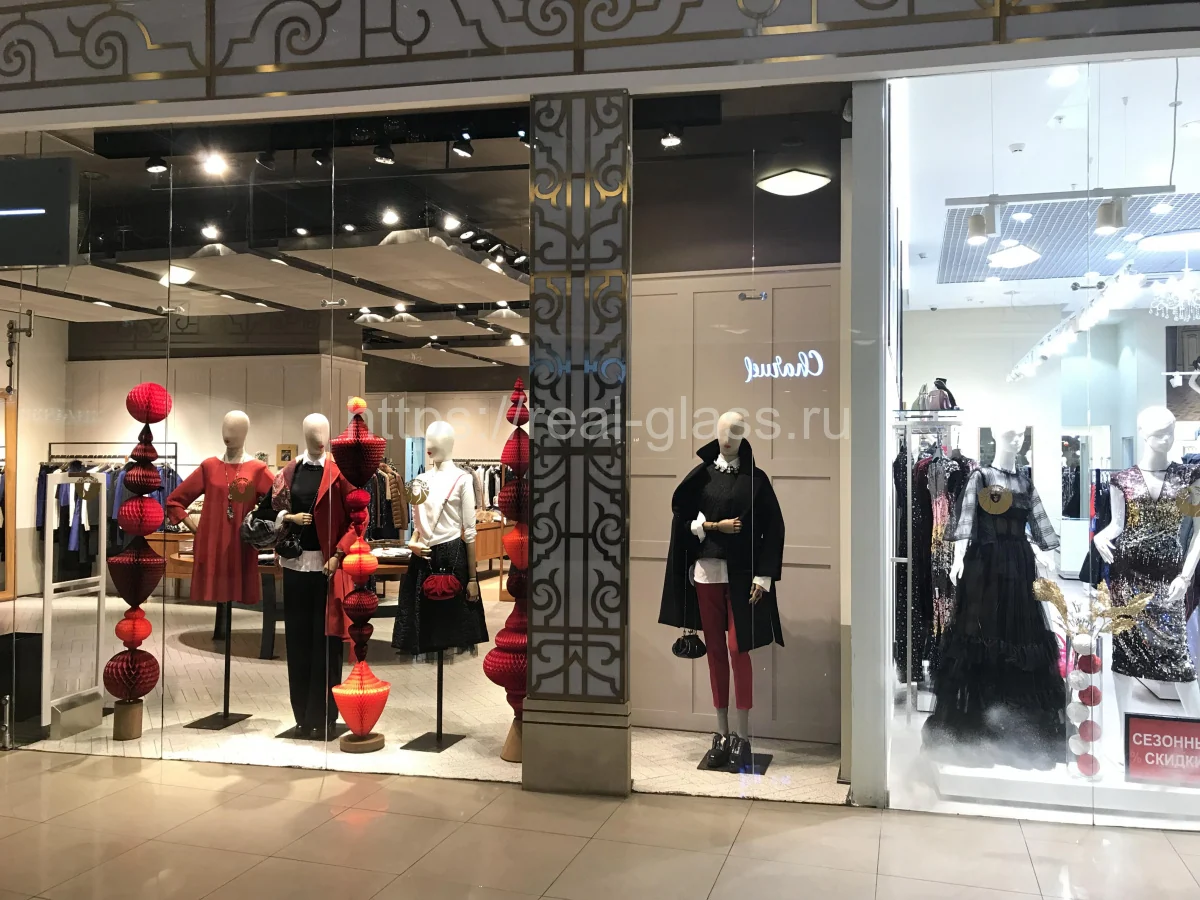 Входная группа MaxMara