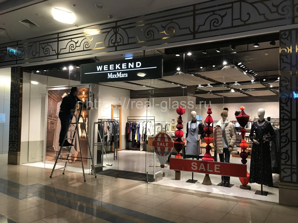 Входная группа MaxMara